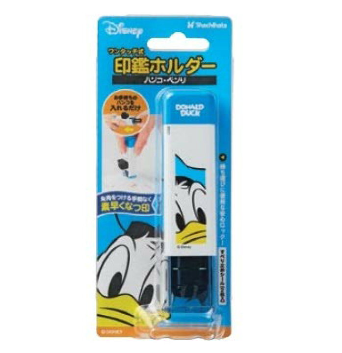 楽天市場 シャチハタ ワンタッチ式 印鑑ホルダー ハンコ ベンリ ディズニーキャラクターシリーズ ドナルド ロコネコ