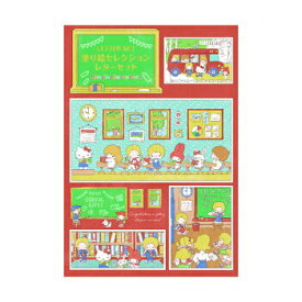 楽天市場 サンリオキャラクター 塗り絵の通販