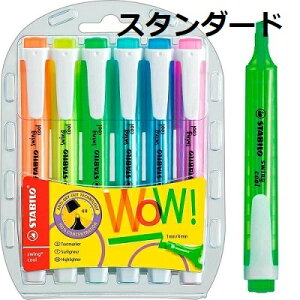 Stabilo XCON[Zbg[SwingCool] 6C