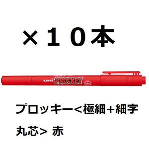 �y���������z�O�H���M �����T�C���y�� �v���b�L�[ PROCKEY �ɍ�+�׎��ېc PM-120T �� 10�Z�b�g