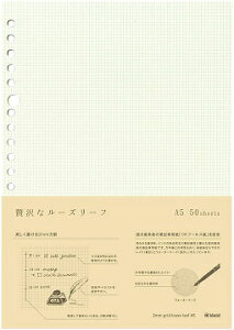 kleid [Y[t 2~Obh[Y[t A5 2mm 20 50 N[ 8431