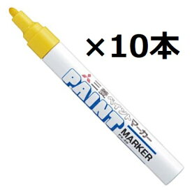 三菱鉛筆 ペイントマーカー(油性・中字丸芯) 黄 PX20.2 10個セット