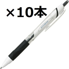 三菱鉛筆 uni ジェットストリーム スタンダード 油性ボールペン 0.5mm 黒 10個セット SXN15005.24