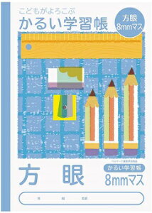 y[OKzǂ낱 邢wK@Z~B5 (r 8mm)