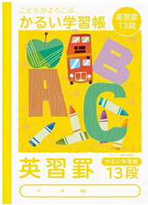 y[OKzǂ낱 邢wK@Z~B5 (pKr 13i)