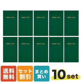 コクヨ ノート 測量野帳 スケッチ 白上質紙 40枚 セ-Y3 10個セット