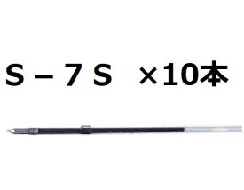 楽天市場 三菱 替 芯 S 7sの通販