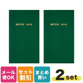 コクヨ ノート 測量野帳 スケッチ 白上質紙 40枚 セ-Y3 2個セット