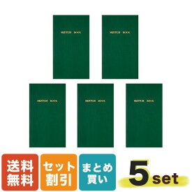 コクヨ ノート 測量野帳 スケッチ 白上質紙 40枚 セ-Y3 5個セット