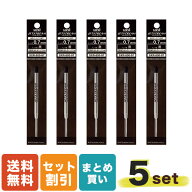 ジェットストリーム 替芯 5個セット 三菱鉛筆 SXR-600-07.24 0.7mm 黒 パーカー互換 プライム回転式 単色用