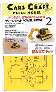 J[YNtgE~j p[Vx CCM-K2