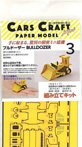 J[YNtgE~j uh[U[ CCM-K3