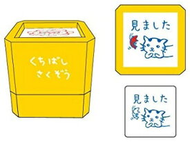 ほとんどのダウンロード くちばしさくぞう 壁紙 あなたのための壁紙画像 Itulahkabegami