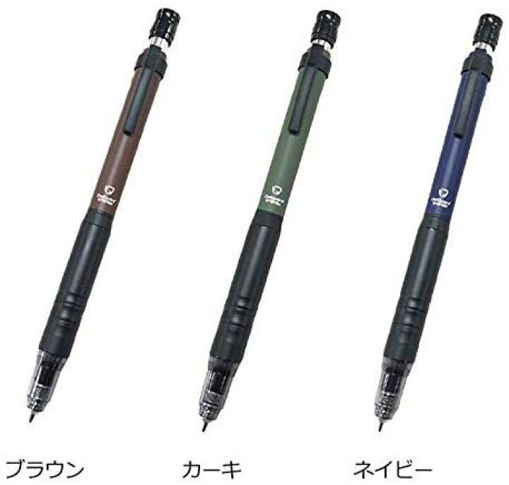楽天市場 ゼブラ デルガード Type Lx 0 5mmシャープペンシル 限定カラー ブラウン ロコネコ