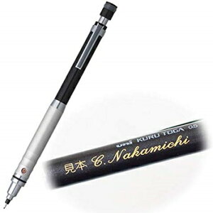ランキング受賞!! 三菱鉛筆【名入れ】金文字 クルトガ ハイグレードモデル 0.5mm M5-1012 ブラック