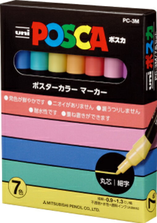 楽天市場 三菱鉛筆 ポスカ ナチュラルカラー 細字丸芯 Pc 3m 7色セット 激安 ロコネコ