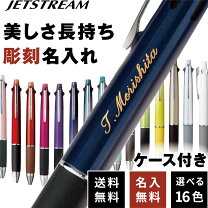 楽天市場】名入れの通販