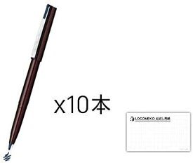 楽天市場 プラマン ペンの通販