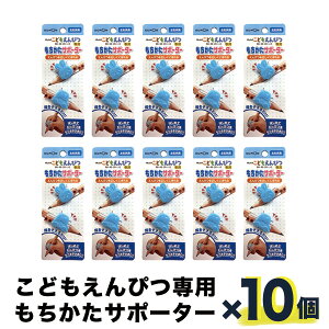 o ǂ҂p T|[^[ ES-10 10Zbg