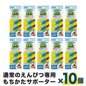 o ʏ̂҂pT|[^[ ES-12 10Zbg