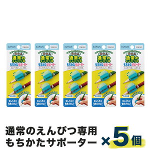 o ʏ̂҂pT|[^[ ES-12 5Zbg