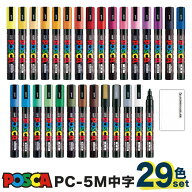 三菱鉛筆 ポスカ PC-5M 中字丸芯 全29色セット uni POSCA 水性サインペン 顔料インク 試し書き用紙付き