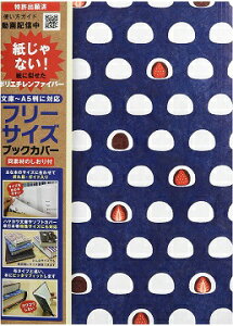 A[eB~X ubNJo[ t[TCY 啟 FFSBC