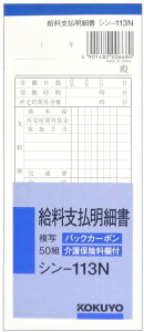 RN Гp BC x׏ 50g V-113N