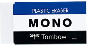 トンボ鉛筆 MONO 消しゴム モノPE09 PE-09A