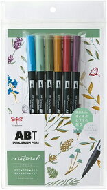 トンボ鉛筆 筆ペン デュアルブラッシュペン ABT 6色セット ナチュラル ABT6C