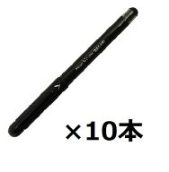 パイロット Vコーン 水性ボールペン LVE-10EF-B ブラック 直液式 EF 10個セット