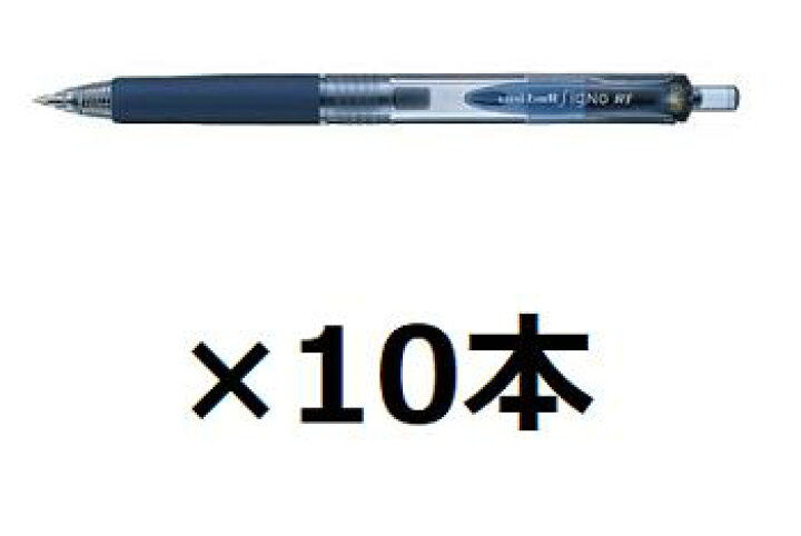 楽天市場 三菱鉛筆 ユニボール シグノrt 0 38mm ノック式ボールペン Umn 103 ブルーブラック 10個セット ロコネコ