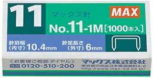 �z�b�`�L�X�j �}�b�N�X No.11-1M 11�� �o�C���V���[�Y��p 1000�{���� HD-11FL�E11FLSK�E11UFL�Ή� �j��6mm �X�e�[�v���[�֐j