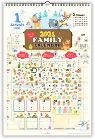 楽天市場 シール カレンダー ディズニーの通販