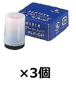 ランキング受賞!! シャチハタ  ネームペン補充インキ  朱2本 XLR-GP 【 3セット】