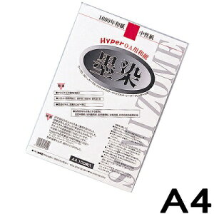 n^Rs[p A4 OAp HyperOAa n 100 28906