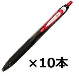 ゼブラ サラサドライ 0．5 赤 JJ31-R 00205417【まとめ買い10本セット】