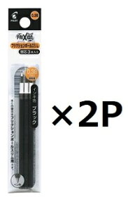 �p�C���b�g �t���N�V�����{�[���X���� �֐c 0.38mm�y�u���b�N3�{����z LFBTRF30UF3B �y2�Z�b�g�z