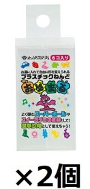 おゆまる 粘土 コスチューム用小物 クリア6本入り 2個セット