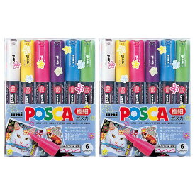 楽天市場 ポスカ 極細 送料無料の通販