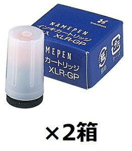 V`n^ l[ypJ[gbW 2{ XLR-GP w 2Zbgx