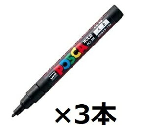 OHM |XJ y ׎ېc PC-3M y3{Zbgz