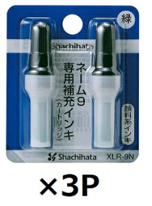 LO!! V`n^ l[9p [CL  XLR-9N 3Zbg