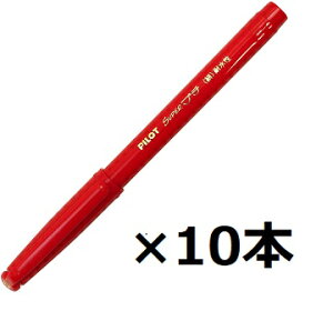 LO!! pCbg TCy X[p[v` SEG-10F-R ׎ bhy܂Ƃߔ10{z