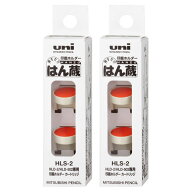 ランキング受賞!! 三菱鉛筆 uni 印鑑ホルダー はん蔵 カートリッジ HLS-2 2個セット
