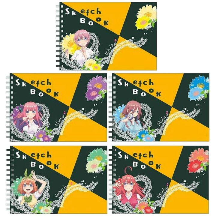 楽天市場 マルマン 五等分の花嫁 図案スケッチブック B6 全5種セット Hh121 ロコネコ