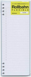 ロルバーン フレキシブル リフィルTO DO A5ホワイト 500719 100