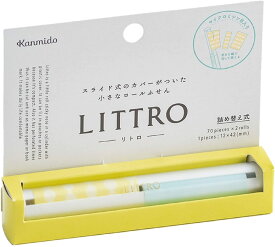 【エントリー&まとめ買いでP10倍】カンミ堂 ロール付箋 LITTRO PATTERN フルーティー