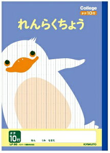 {m[g Aj}JbW 炭傤 10s LP80