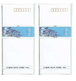 マルアイ 藤壷封筒 エデン 10枚入り フ-31 ［2個セット］